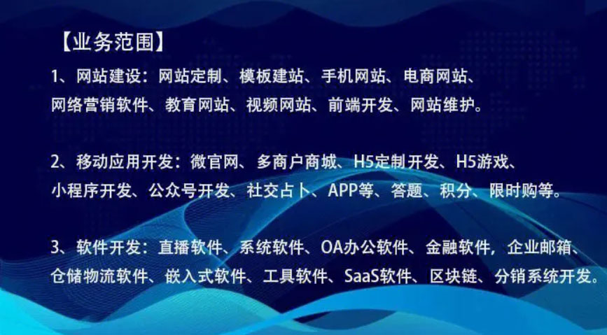 1699760752137115.jpg 太原軟件開(kāi)發(fā)公司